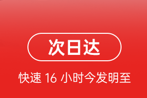 金湾机场邮寄航空货运 航空货运