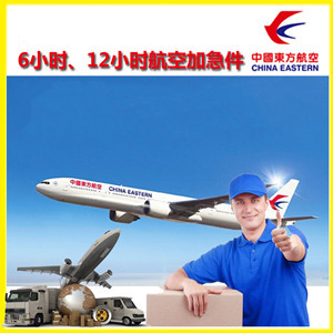 金湾机场邮寄公司谈空运的四大作用是什么